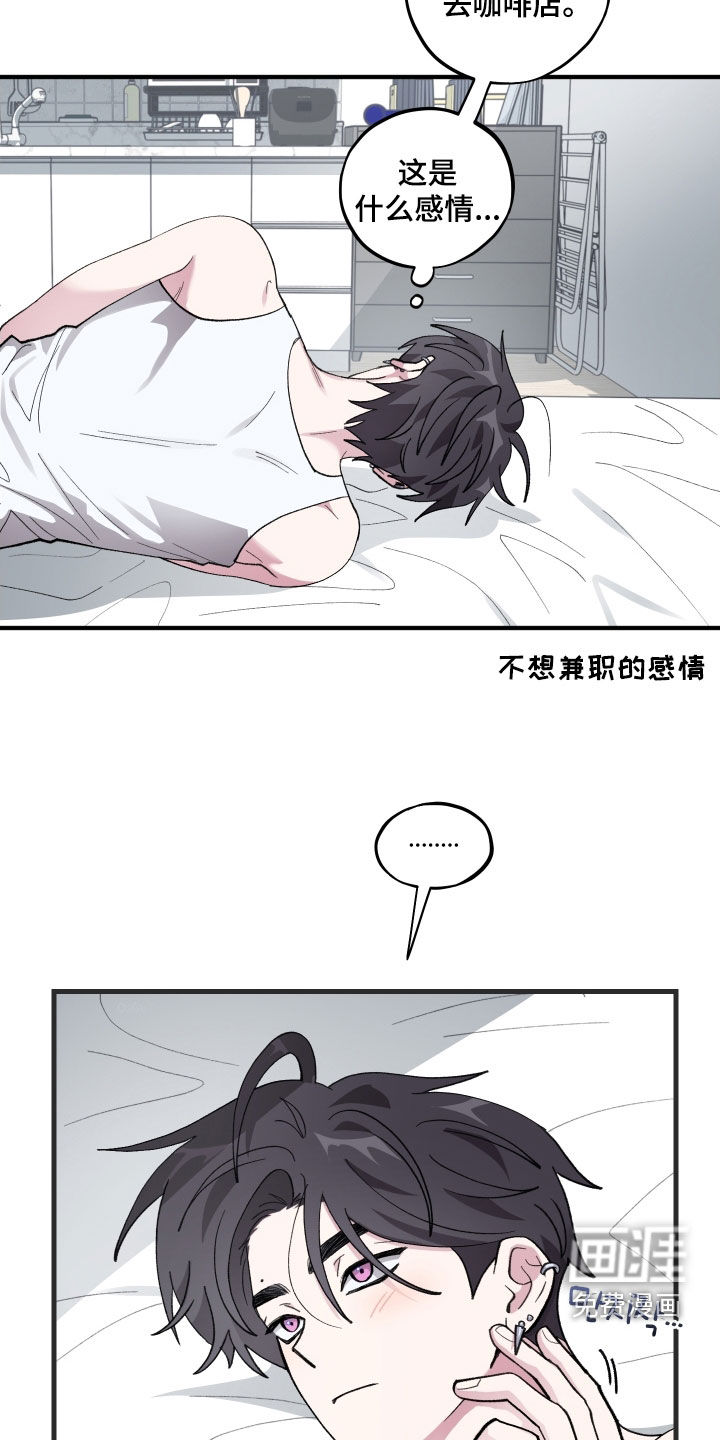 第54话8