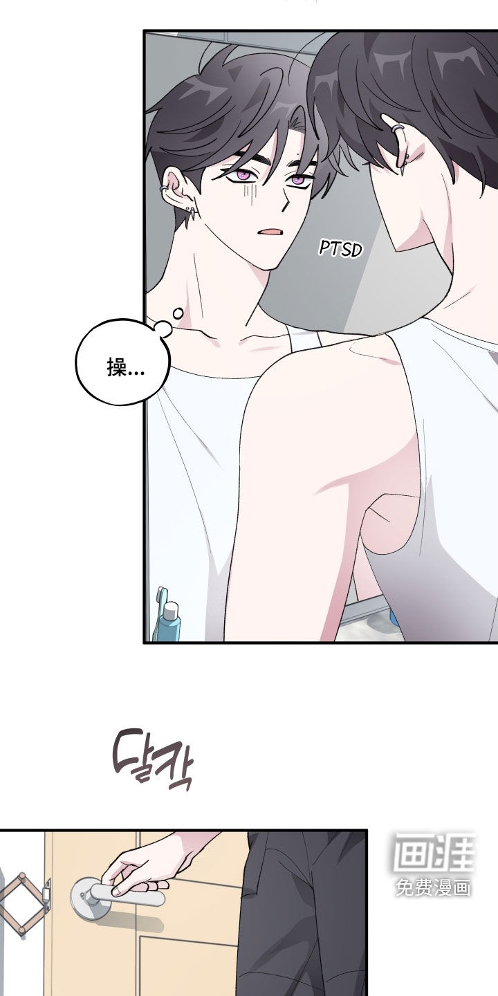 第54话3