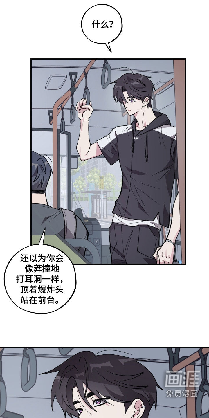 第54话16