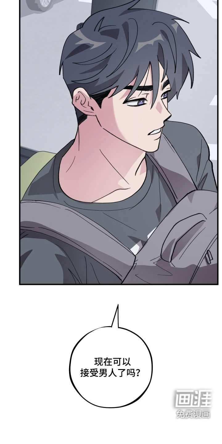 第54话22