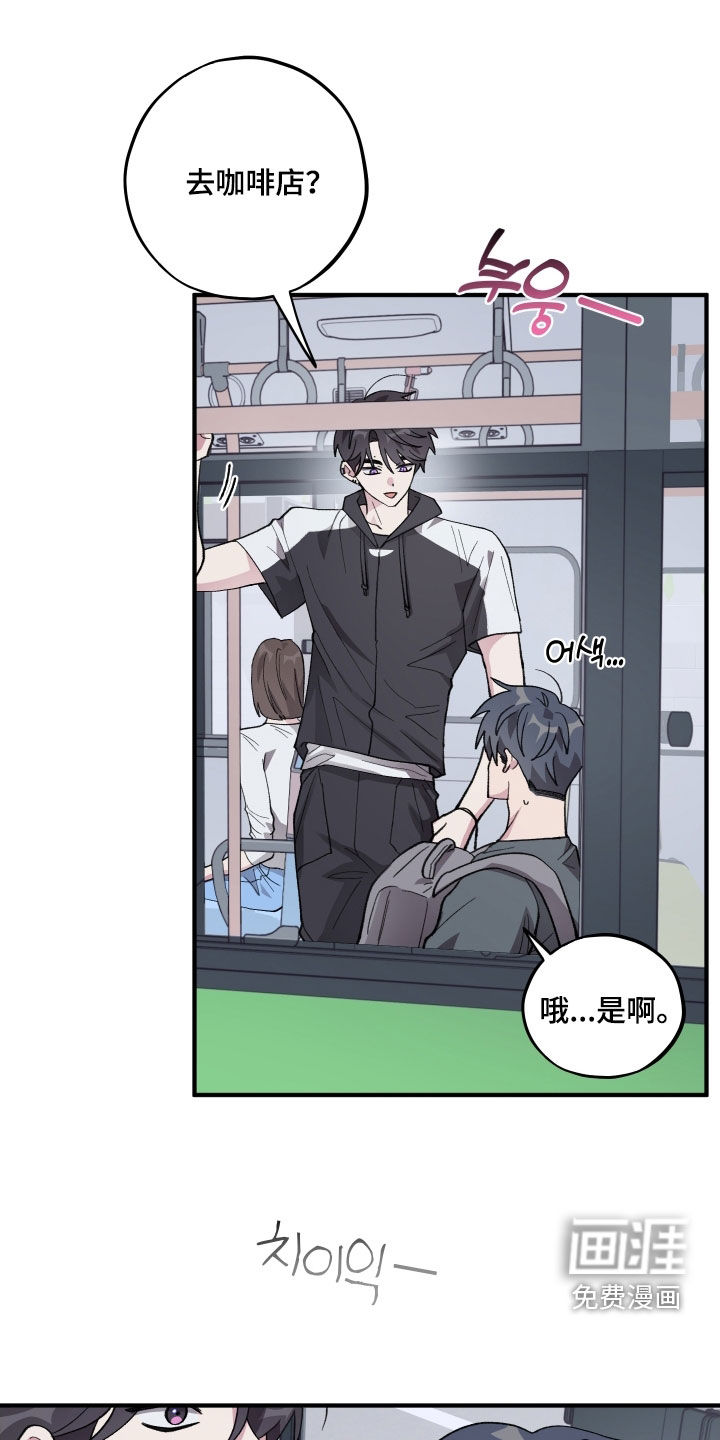 第54话13