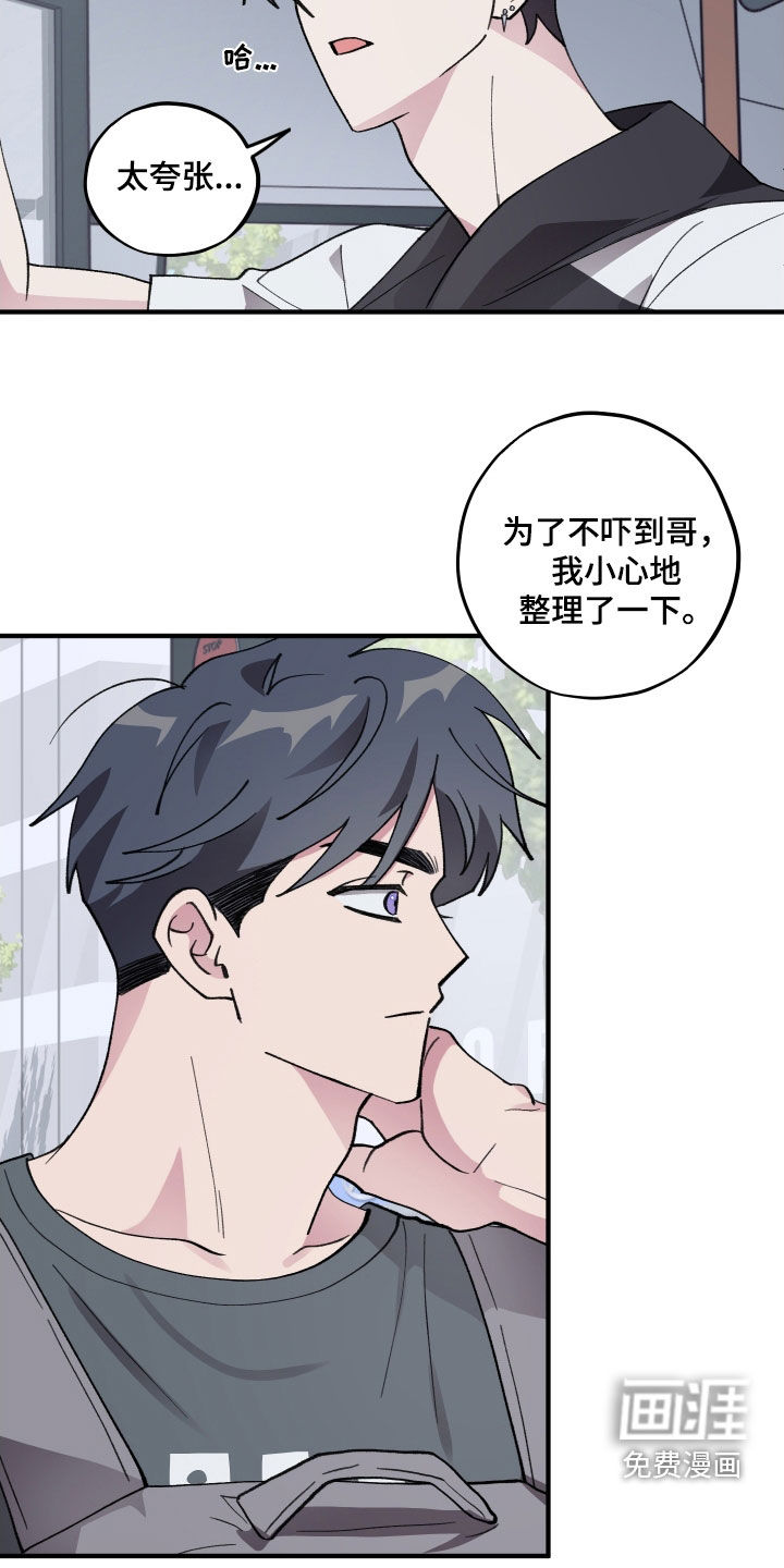 第54话17