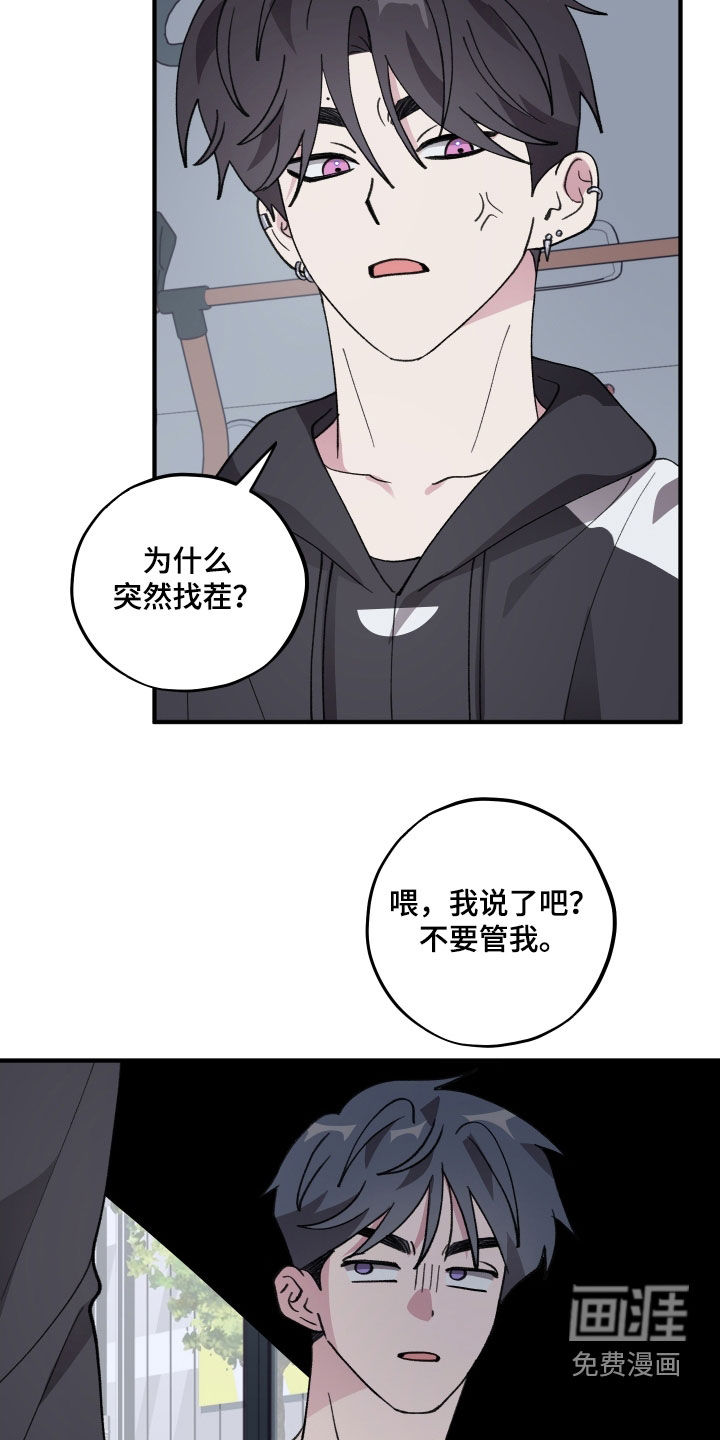 第54话20
