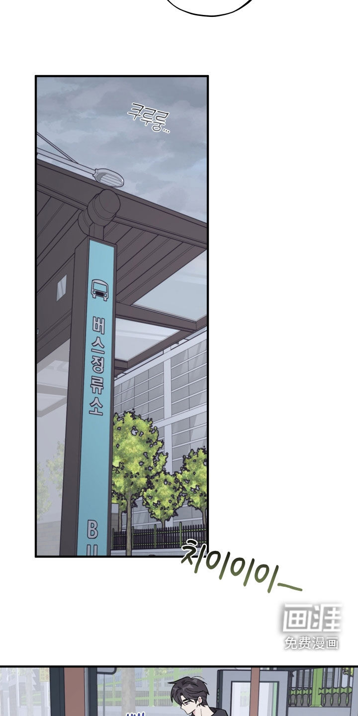 第54话11