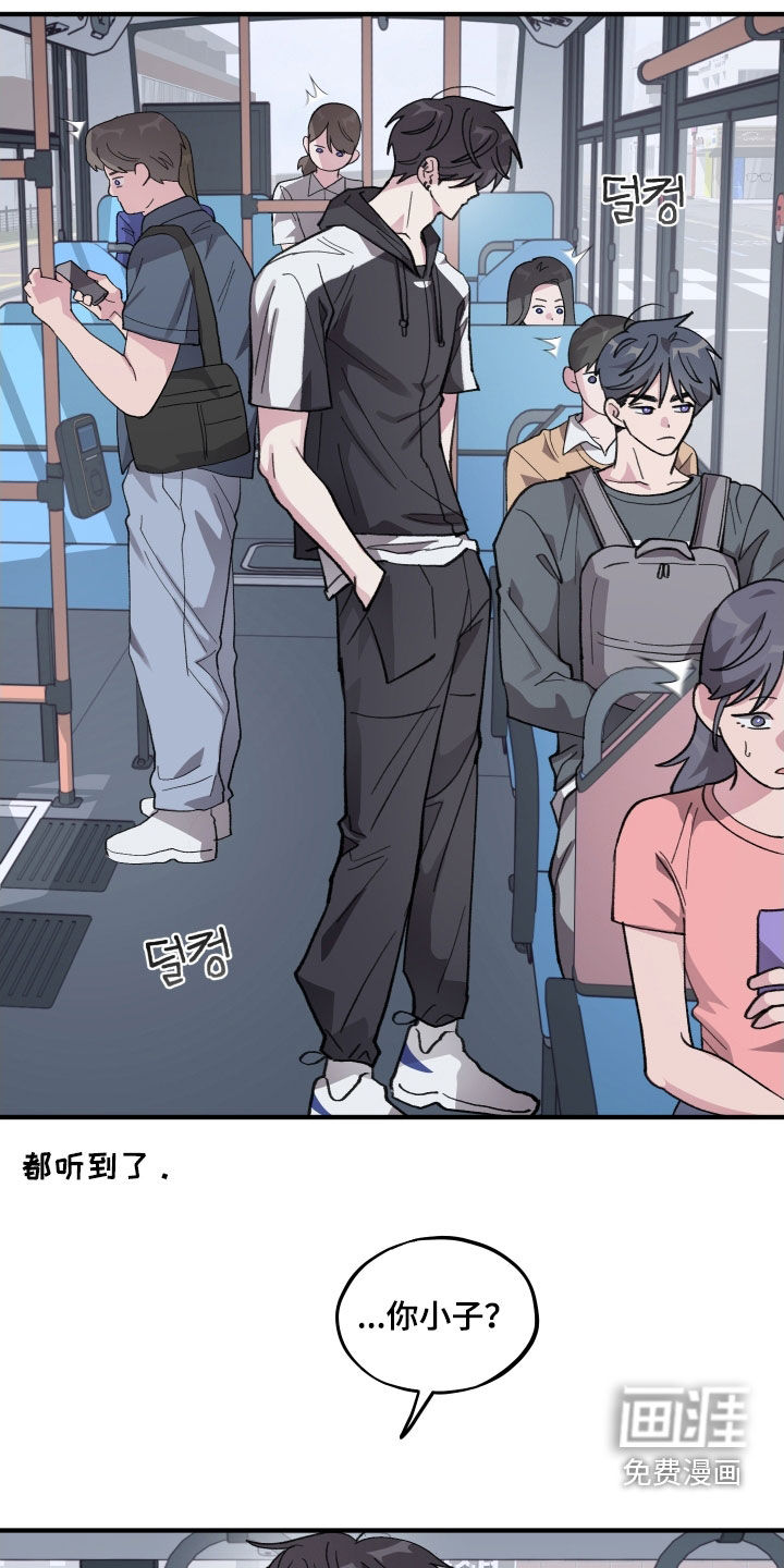 第54话23