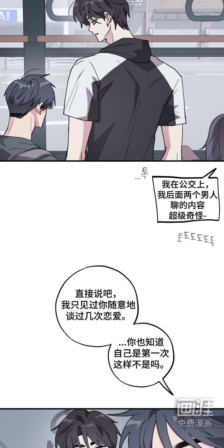 第54话24