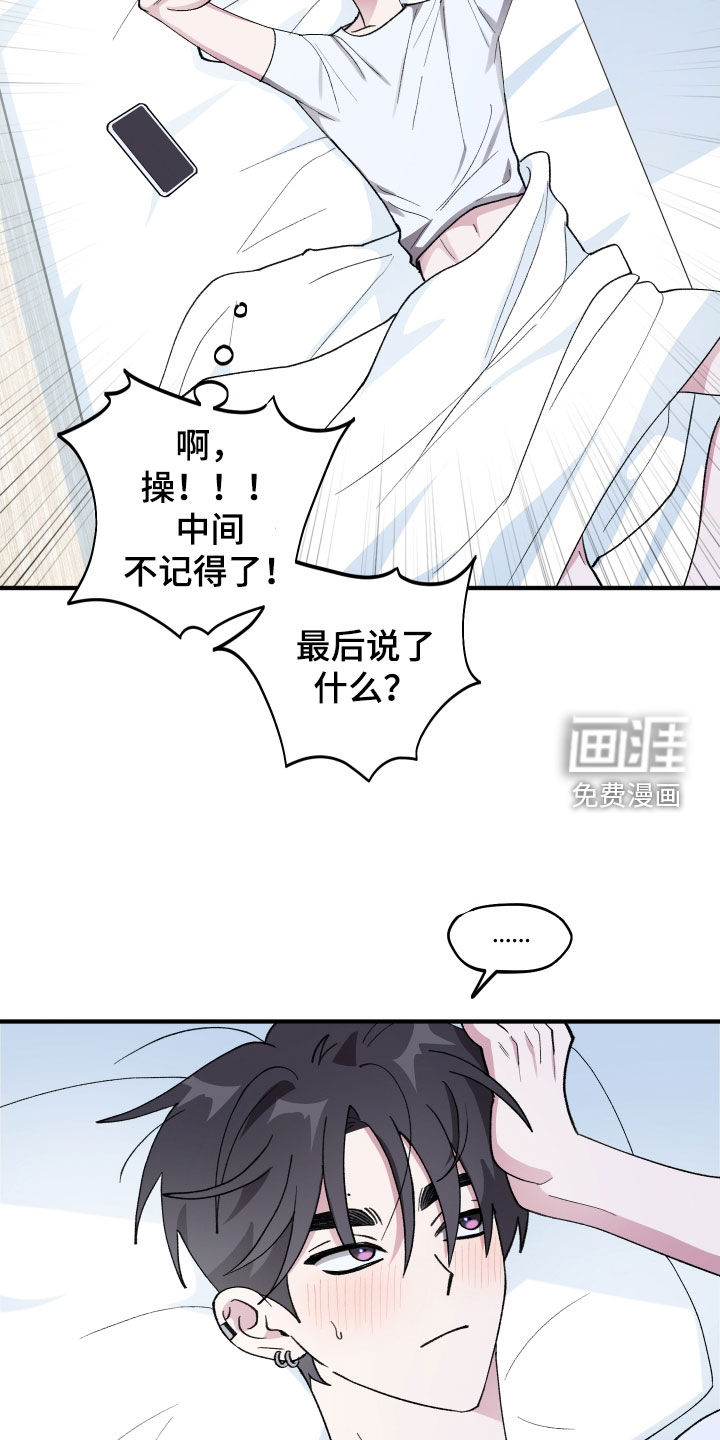 第51话9