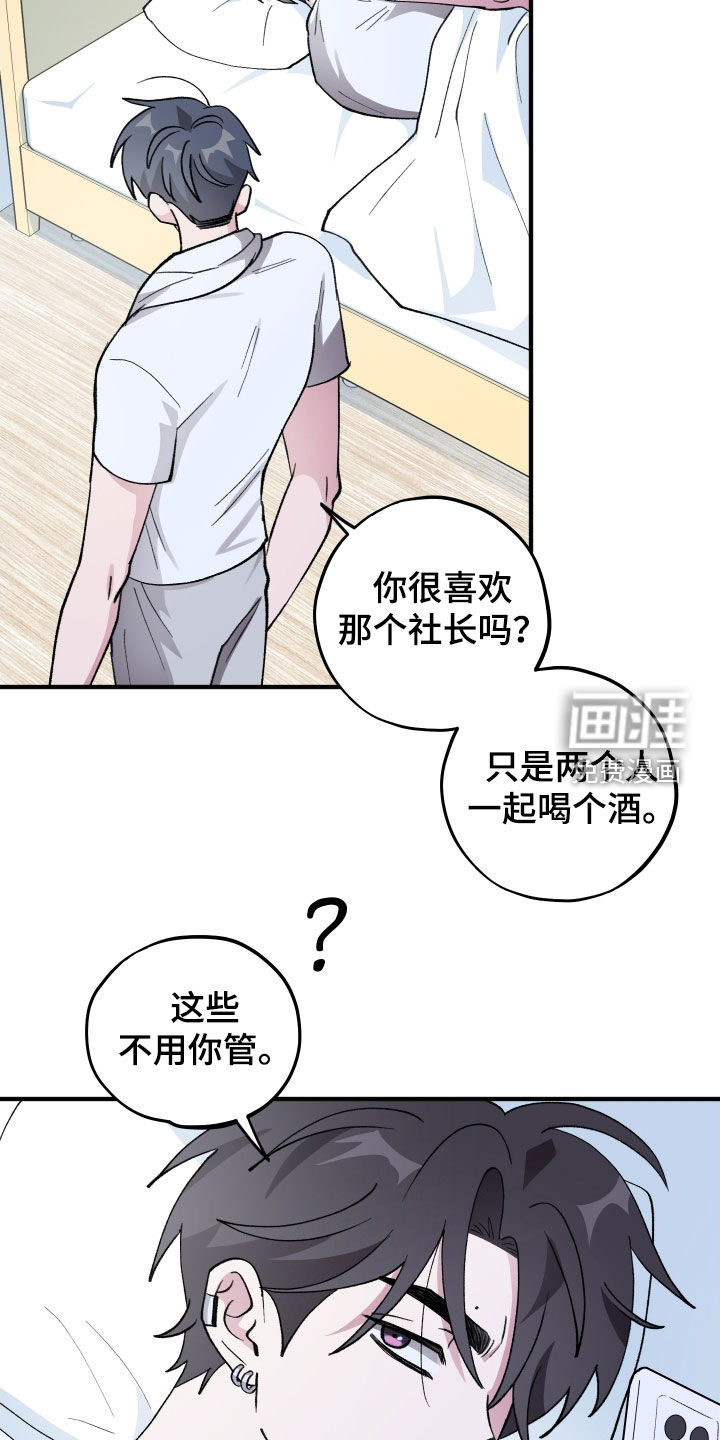 第51话16