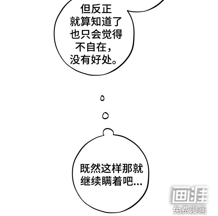 第51话25