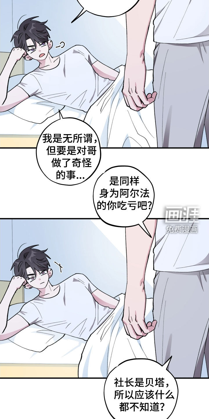 第51话21