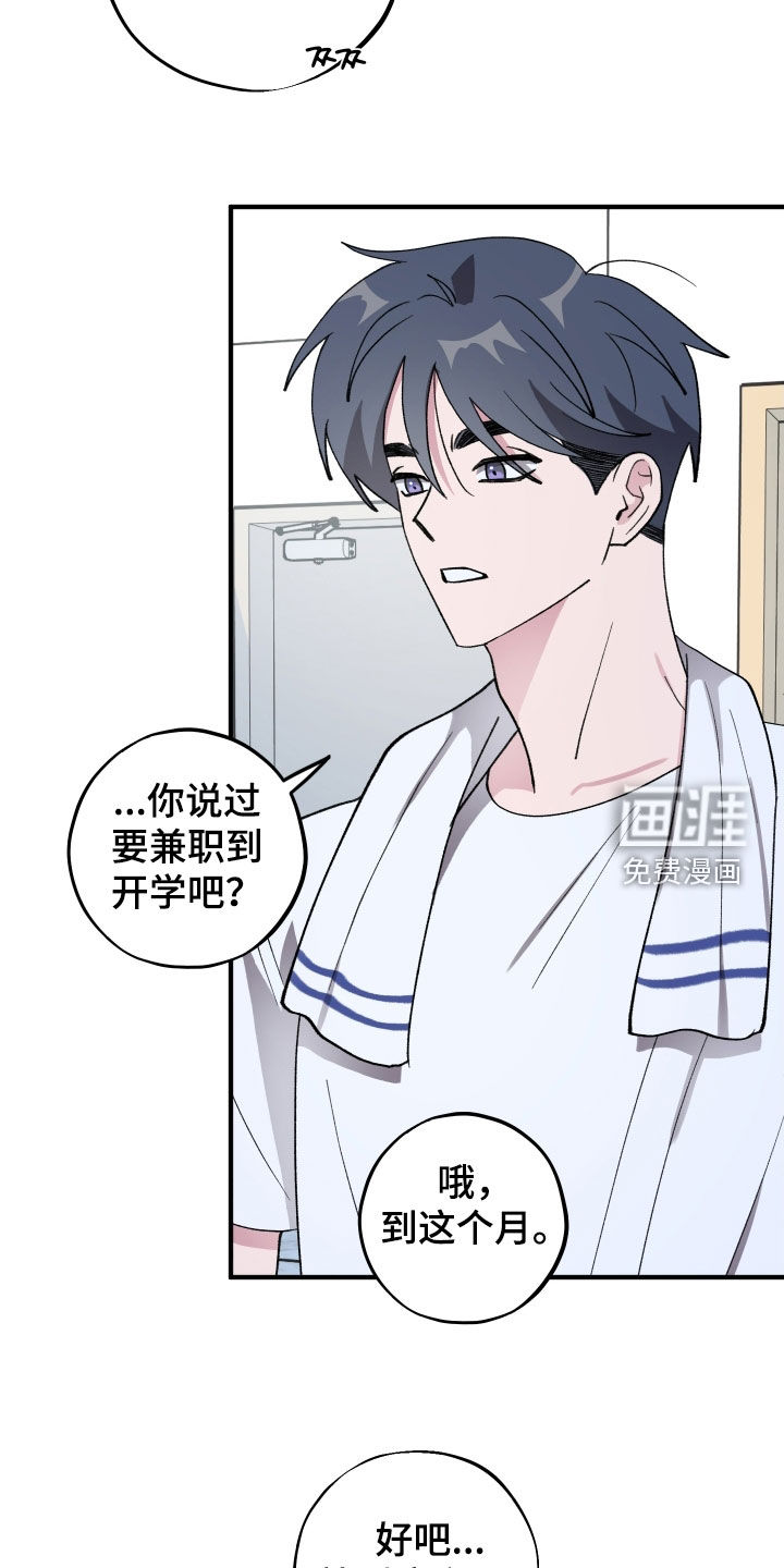 第51话18