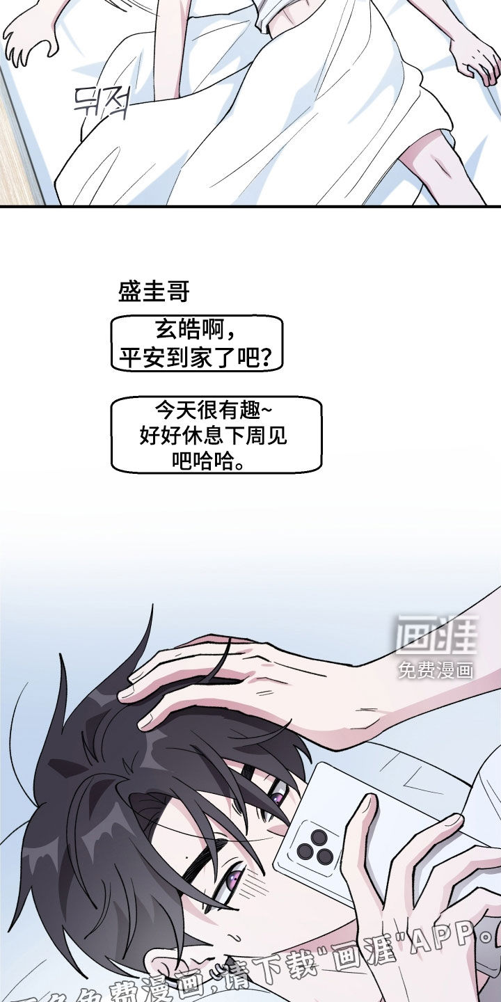 第51话1