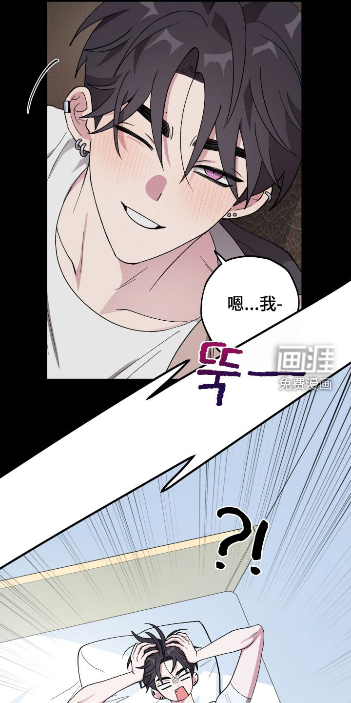 第51话8