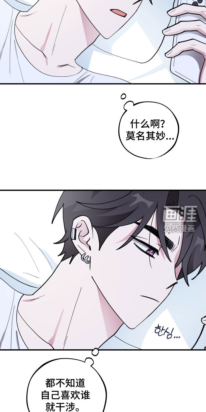 第51话17