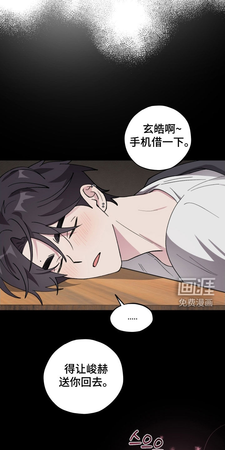 第51话3