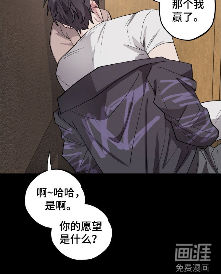 第51话7