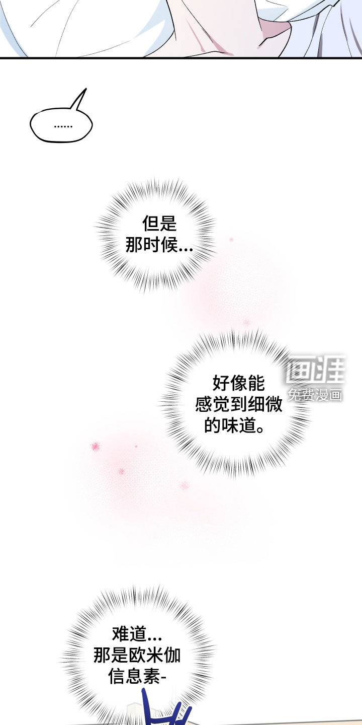 第51话10