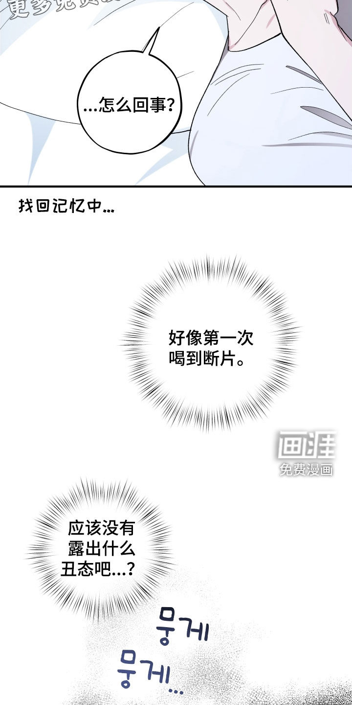 第51话2