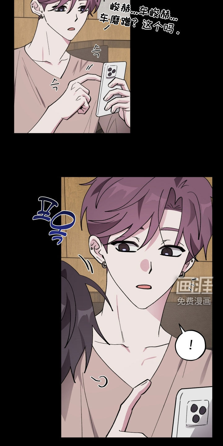 第51话5