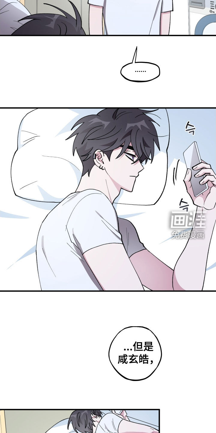 第51话15