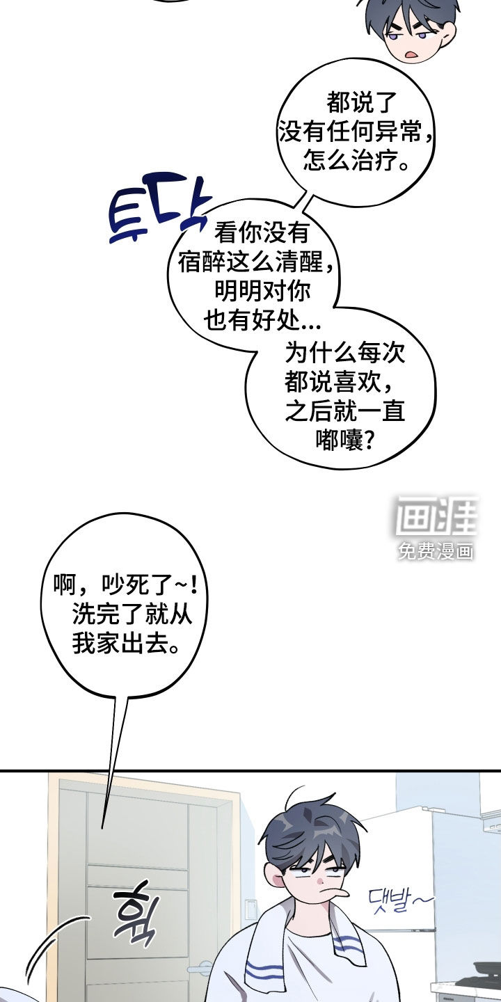 第51话14