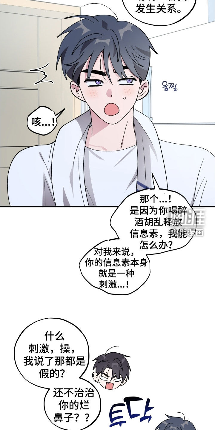 第51话13