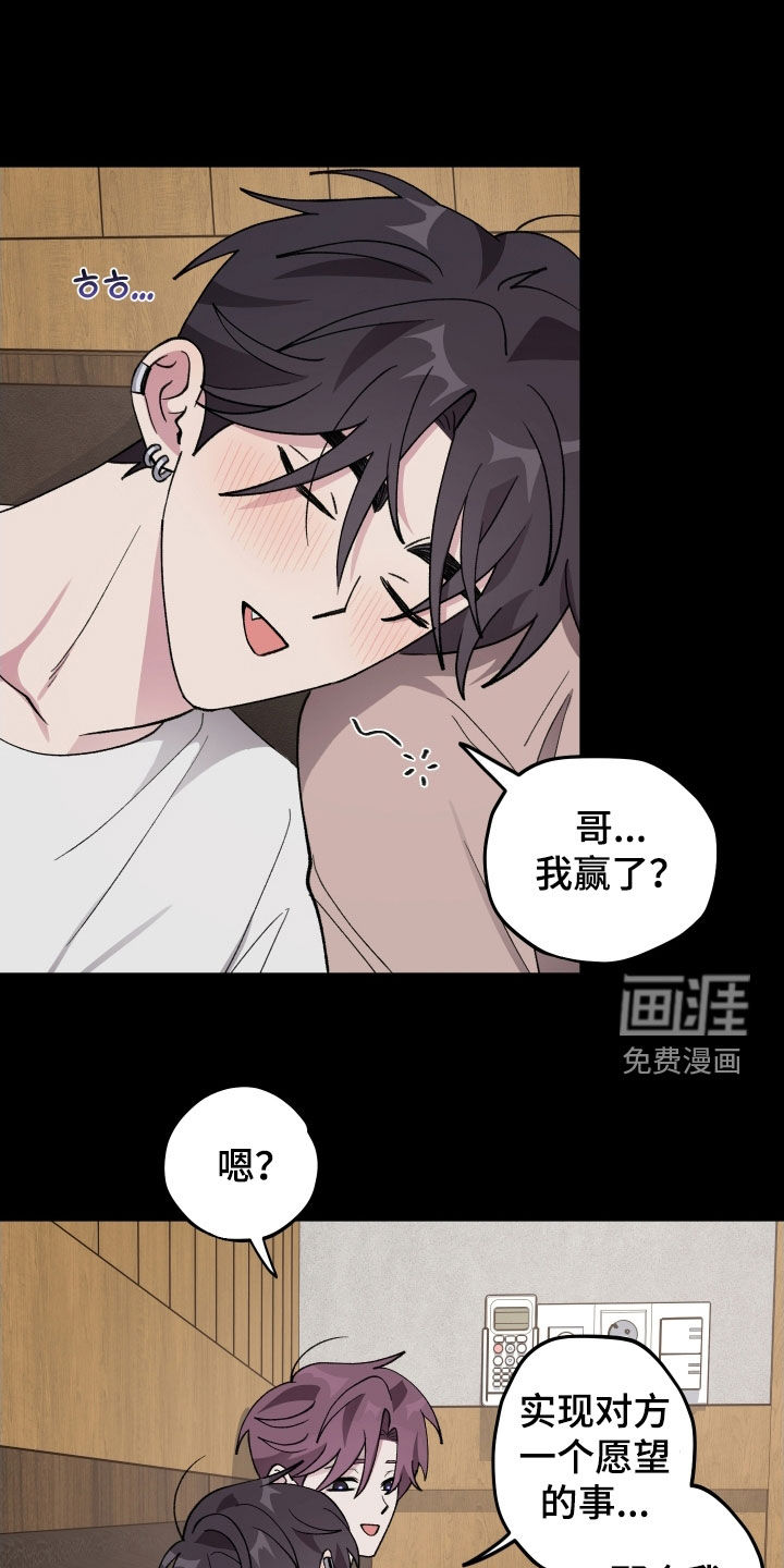 第51话6