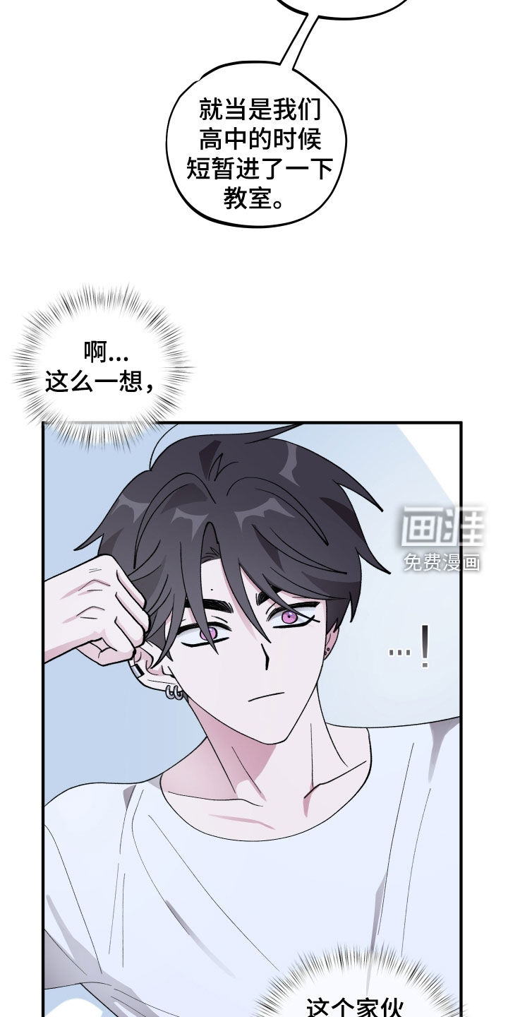 第51话22