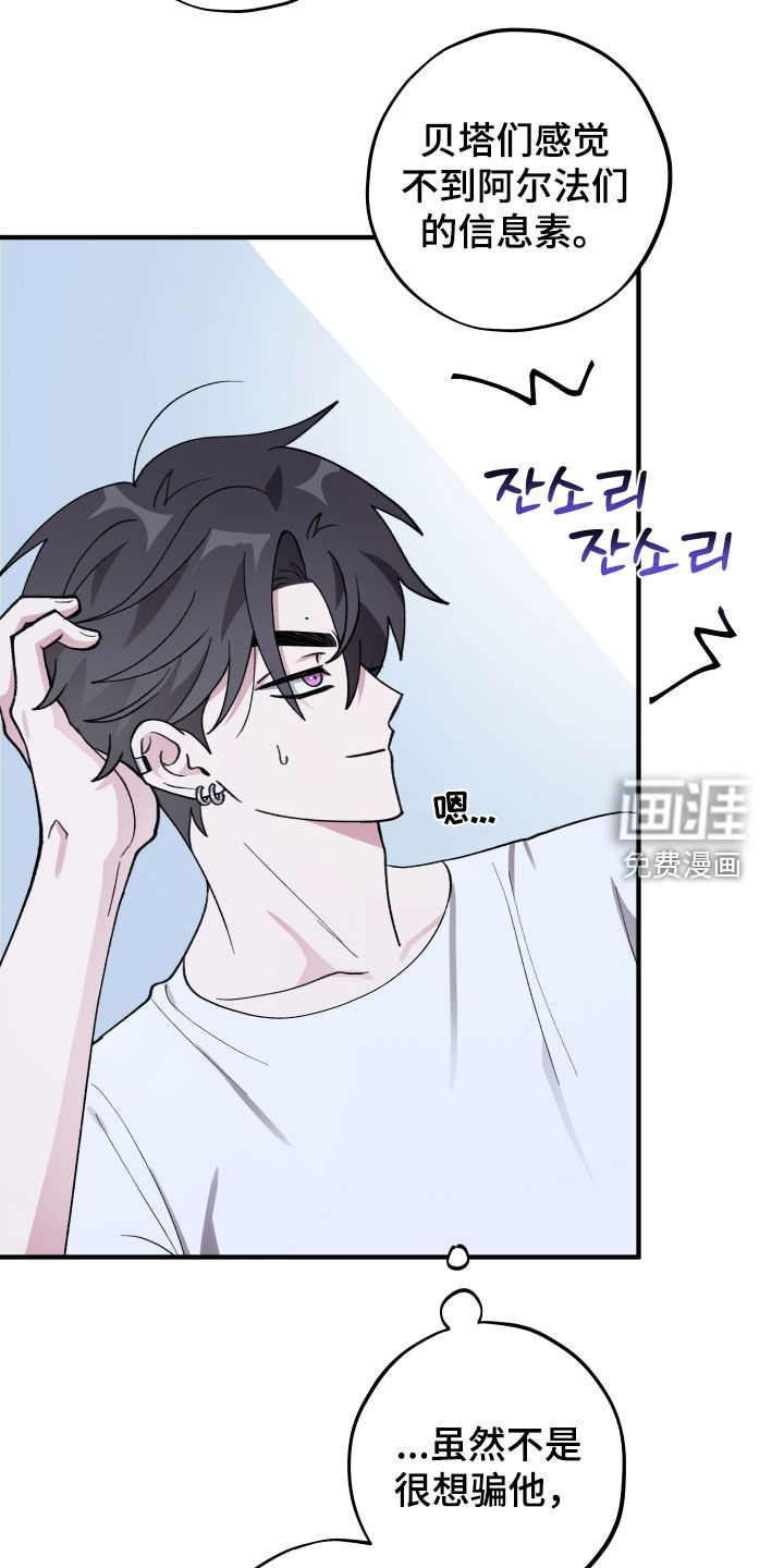 第51话24