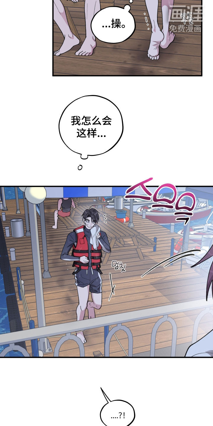 第73话14