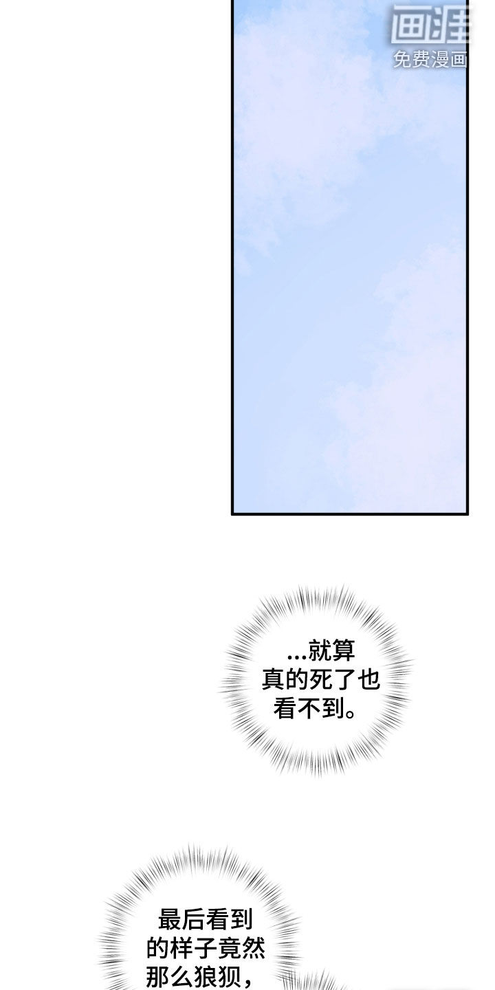 第73话3