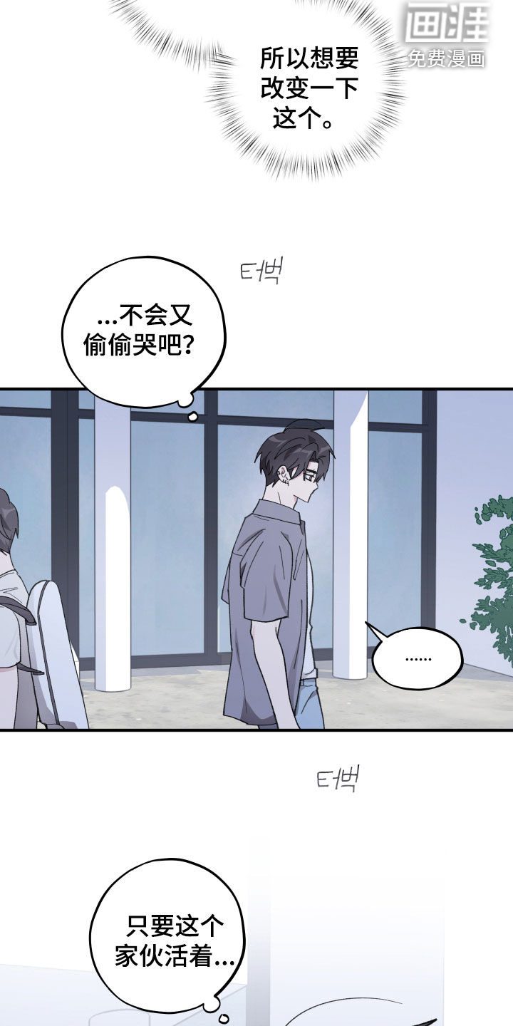 第73话4