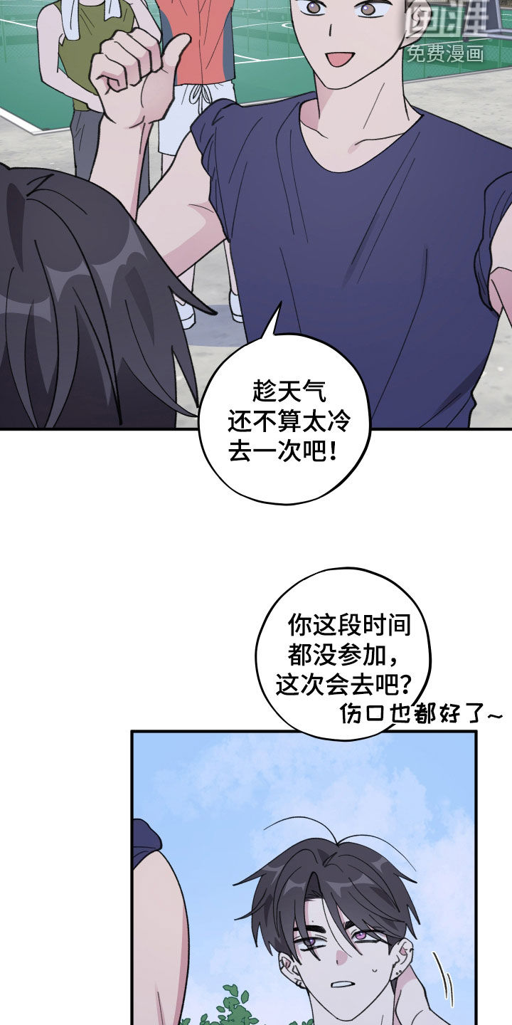 第73话7