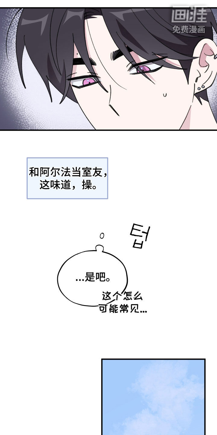 第73话2