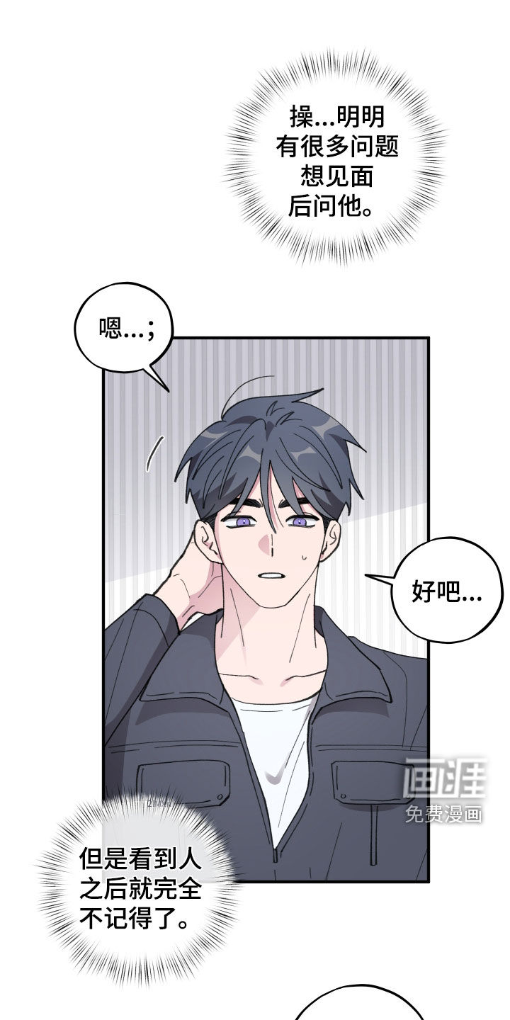 第73话27