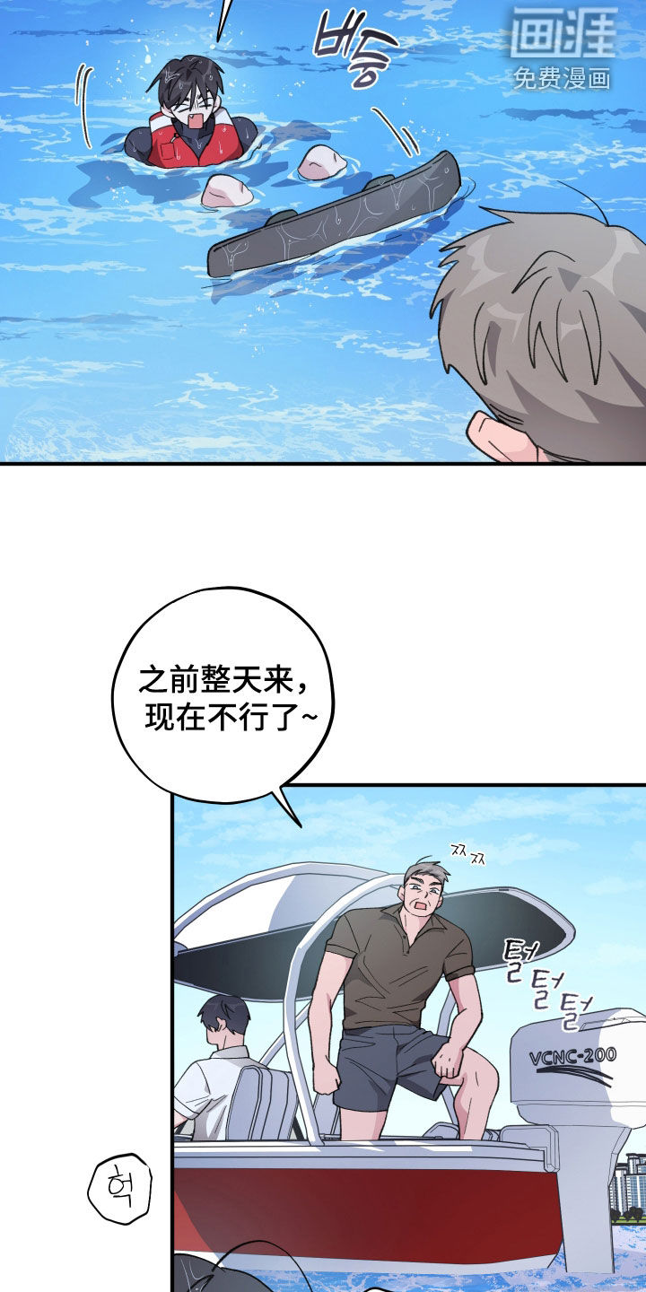 第73话10