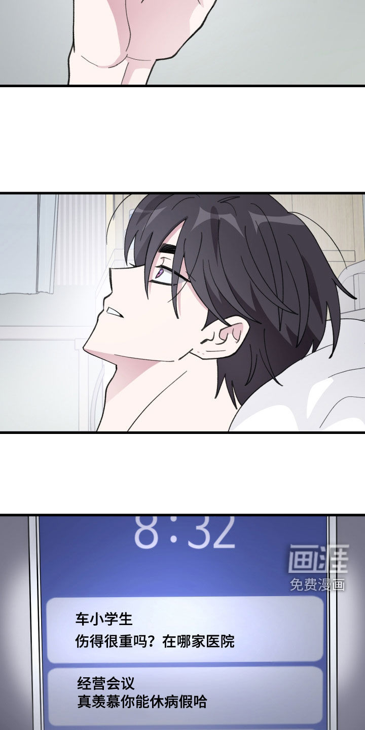 第73话23