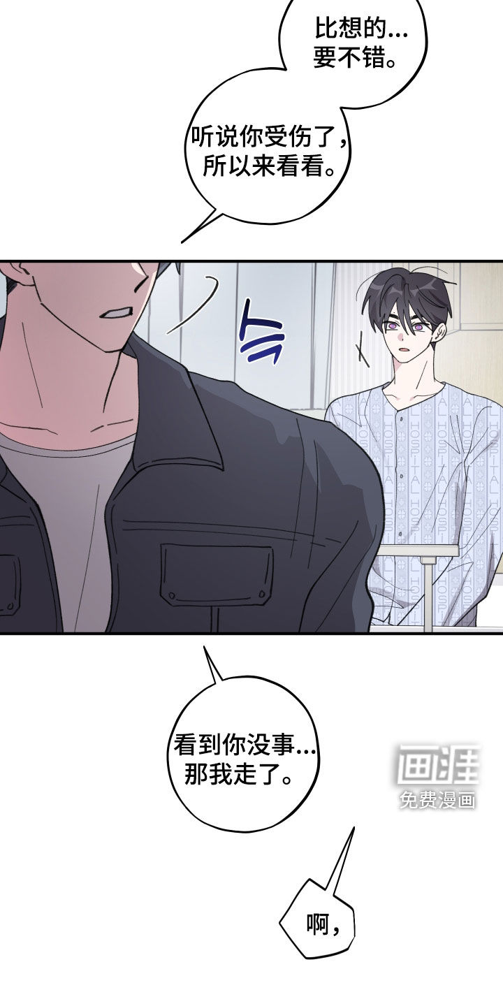 第73话28