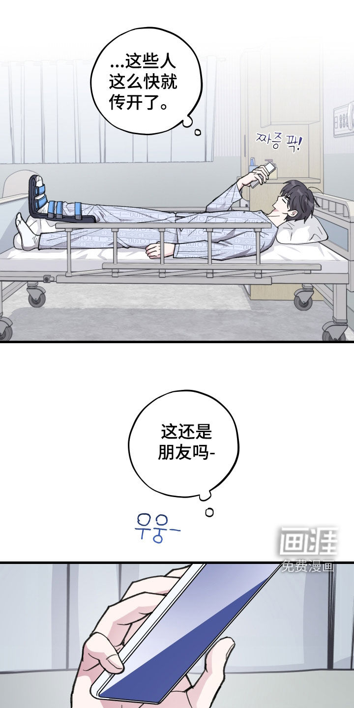 第73话22