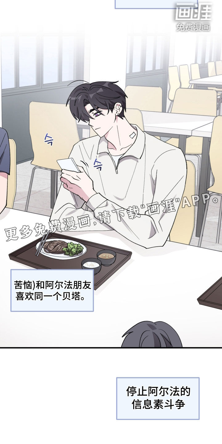 第73话1