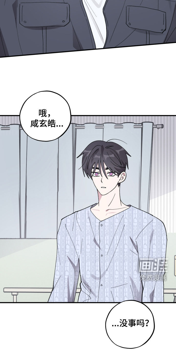 第73话25