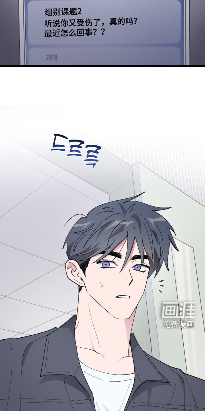第73话24