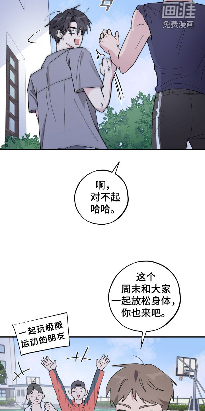 第73话6