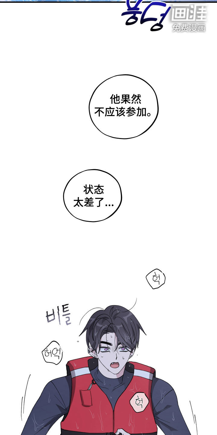 第73话12