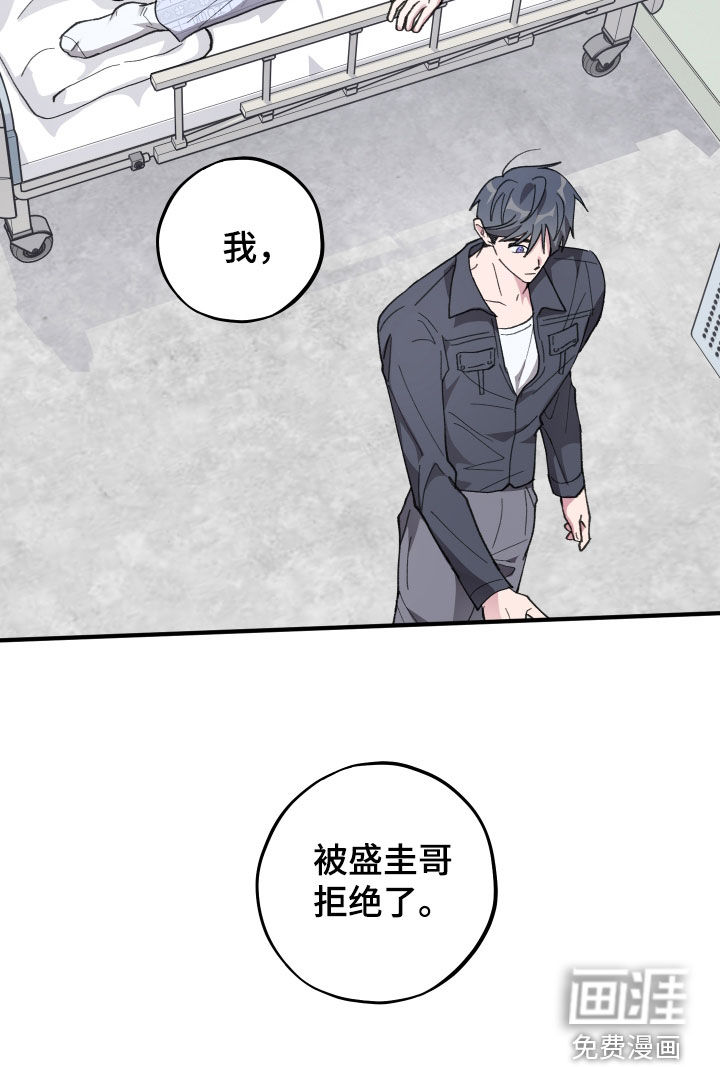 第73话30