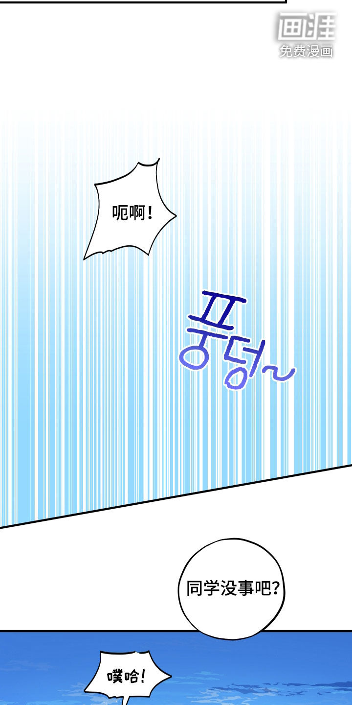 第73话9