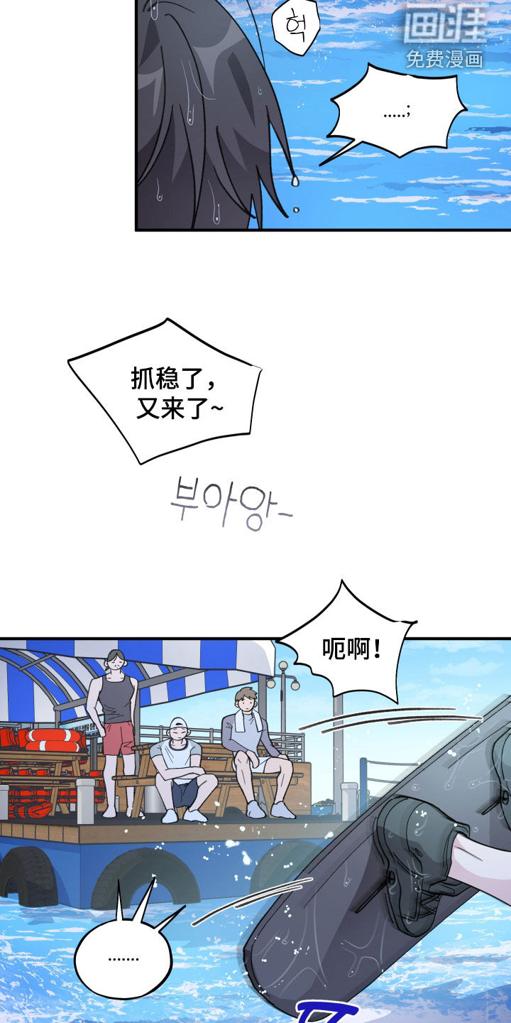 第73话11