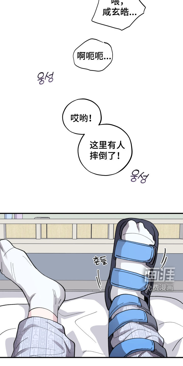 第73话18