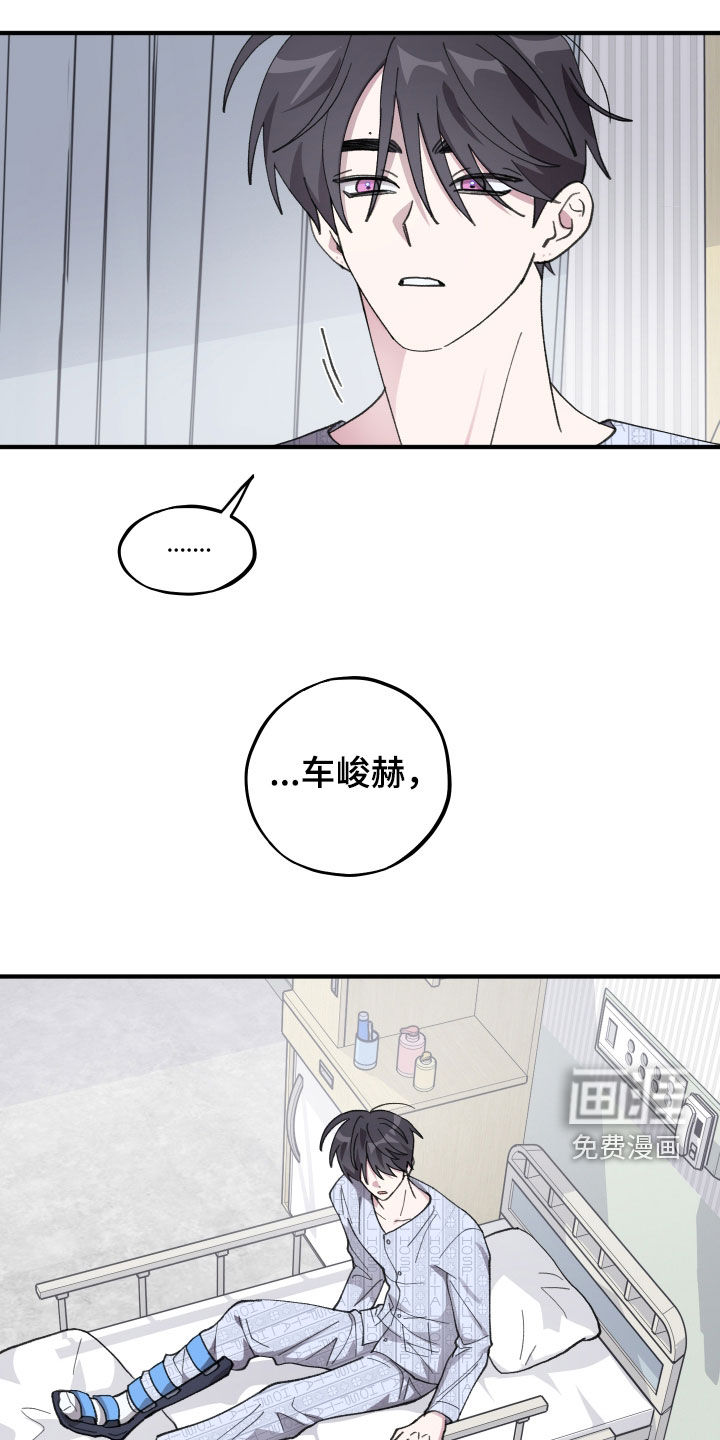 第73话29