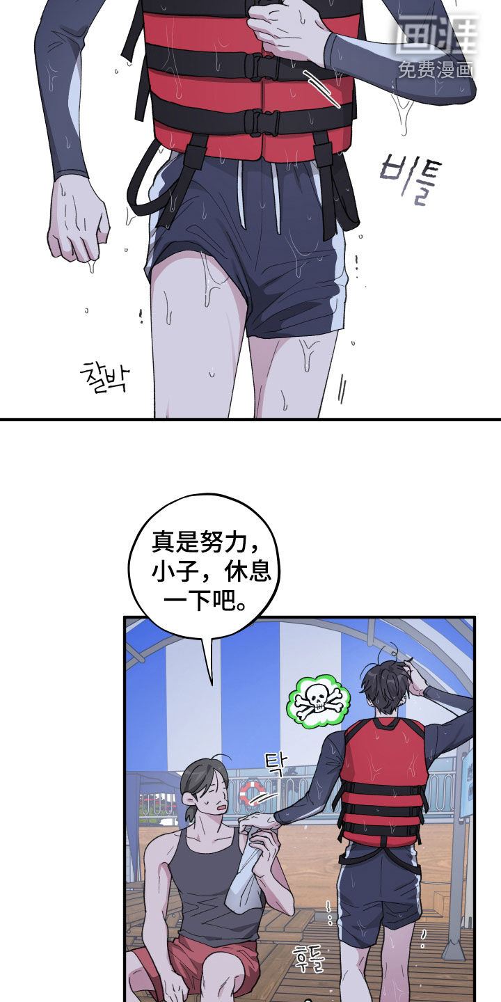 第73话13